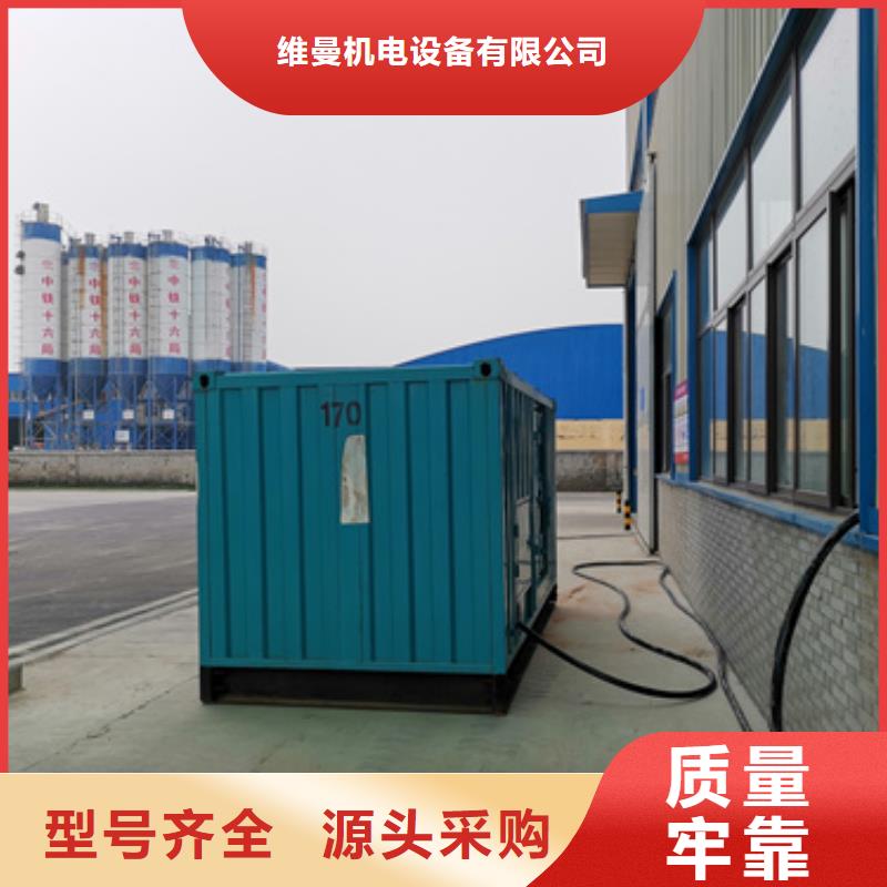 应急电源车租赁