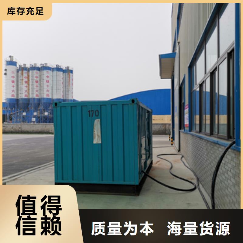 大型发电机出租/租赁-视频-大型发电机出租/租赁(发电机出租)覆盖地域青海省黄南市西宁|玉树|海西|海东