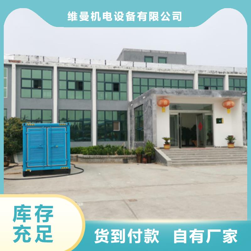 大型发电机出租/租赁-视频-大型发电机出租/租赁-维曼机电设备(陇南市分公司)服务区域徽县|成县|武威|平凉|庆阳|白银