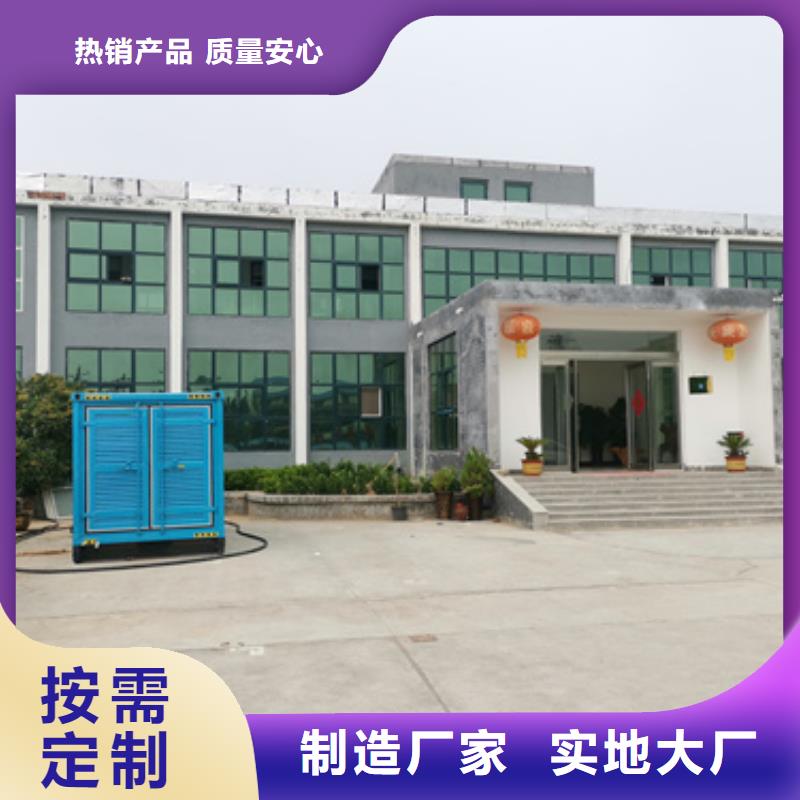 400KW发电机出租可并机并网