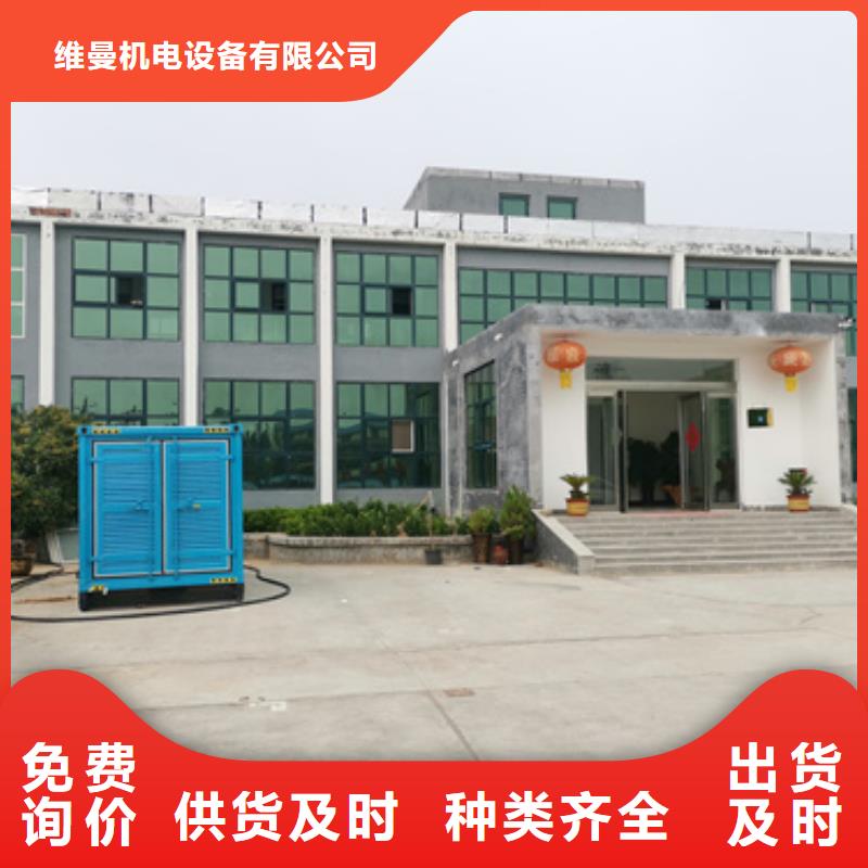 临时变电站出租可并机并网