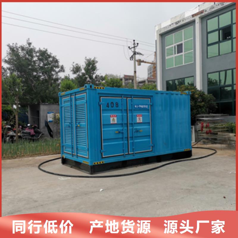 400KW发电机出租可并机并网