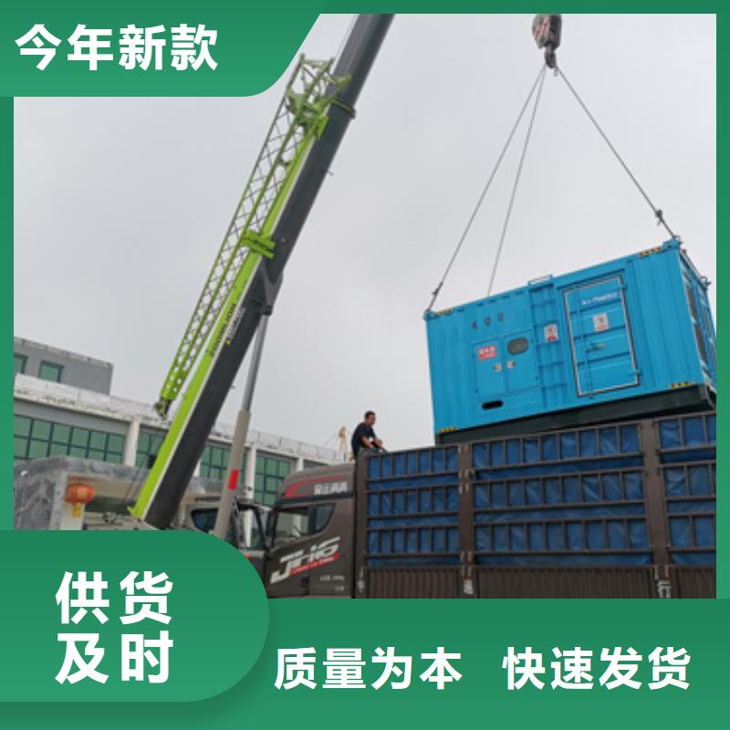 租赁大型发电机源头厂家欢迎电询