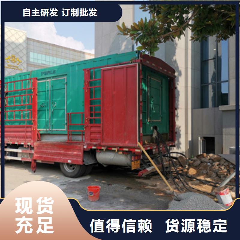 并网发电机租赁可并机并网