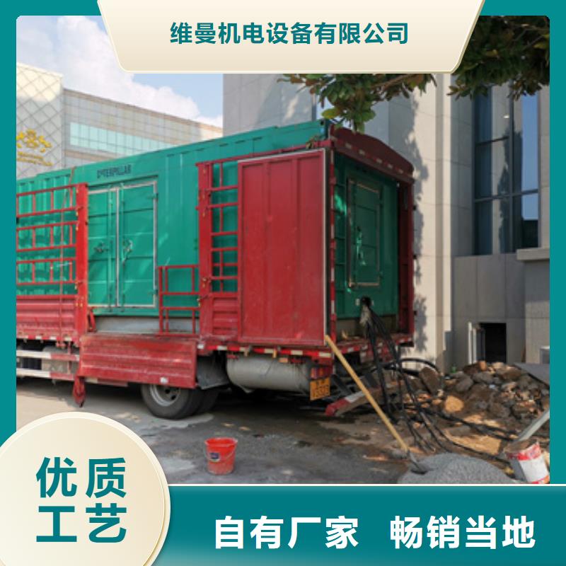 发电机租赁信息