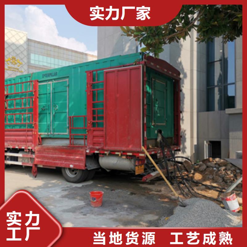 租赁电源车