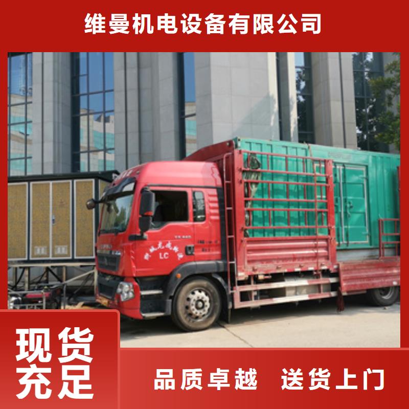 大型发电机出租可并机并网