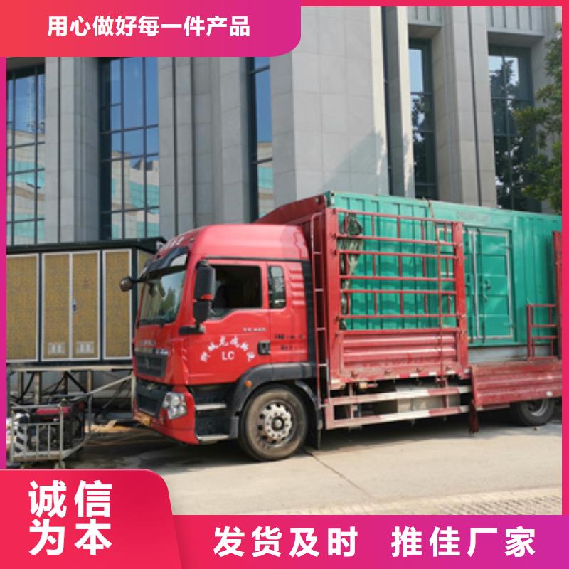 箱式变电站租赁性价比高货源