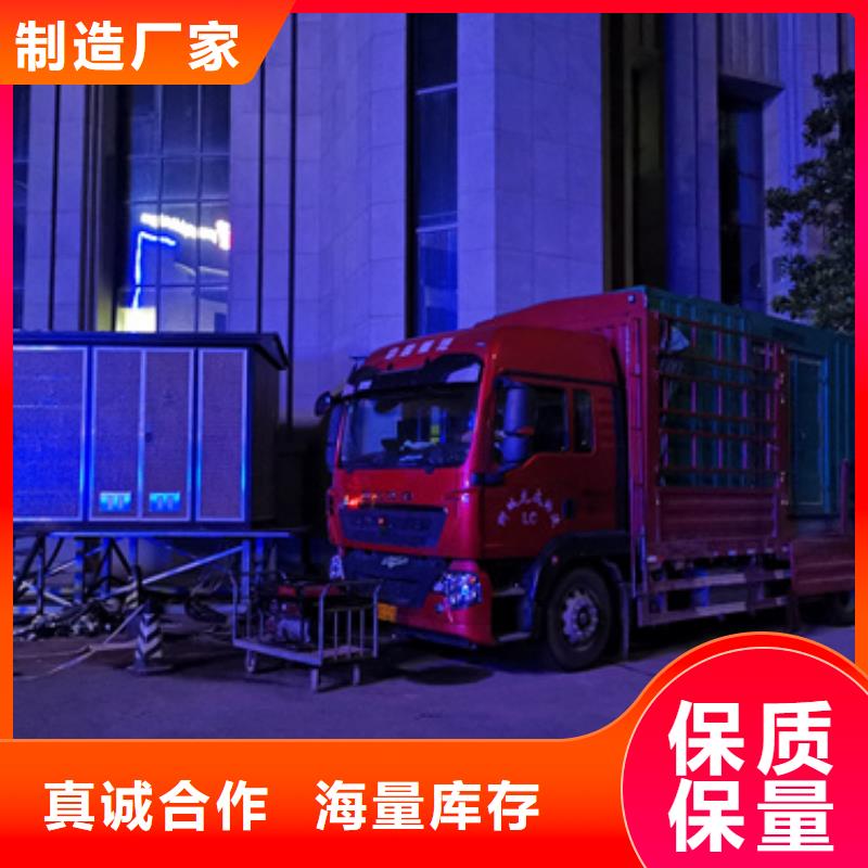 #静音发电机租赁#-性价比高