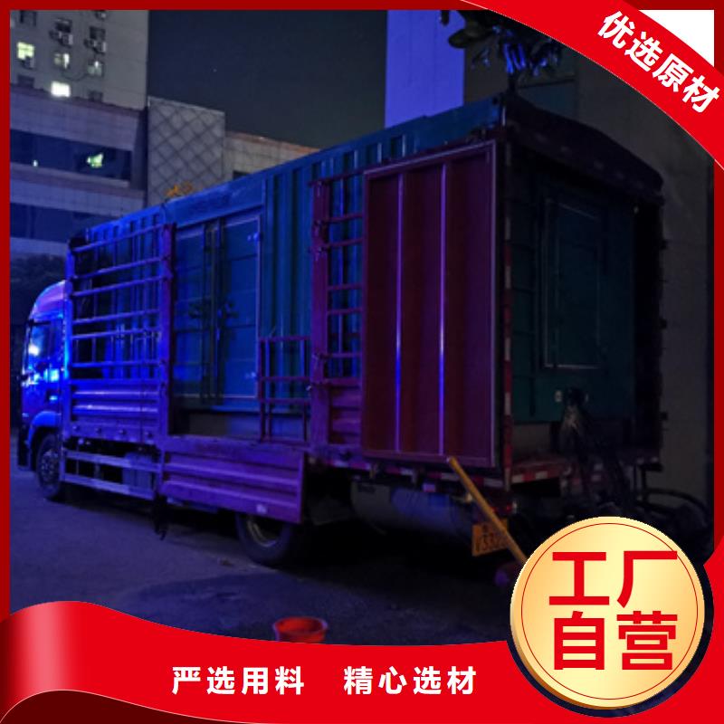300KW发电机出租可并机并网