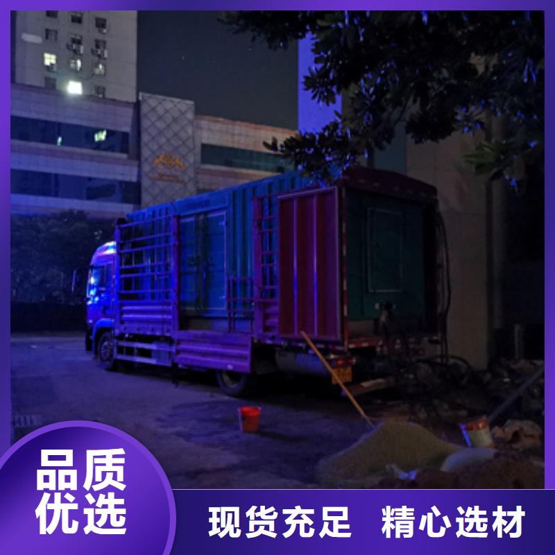 1000KW电源车租赁