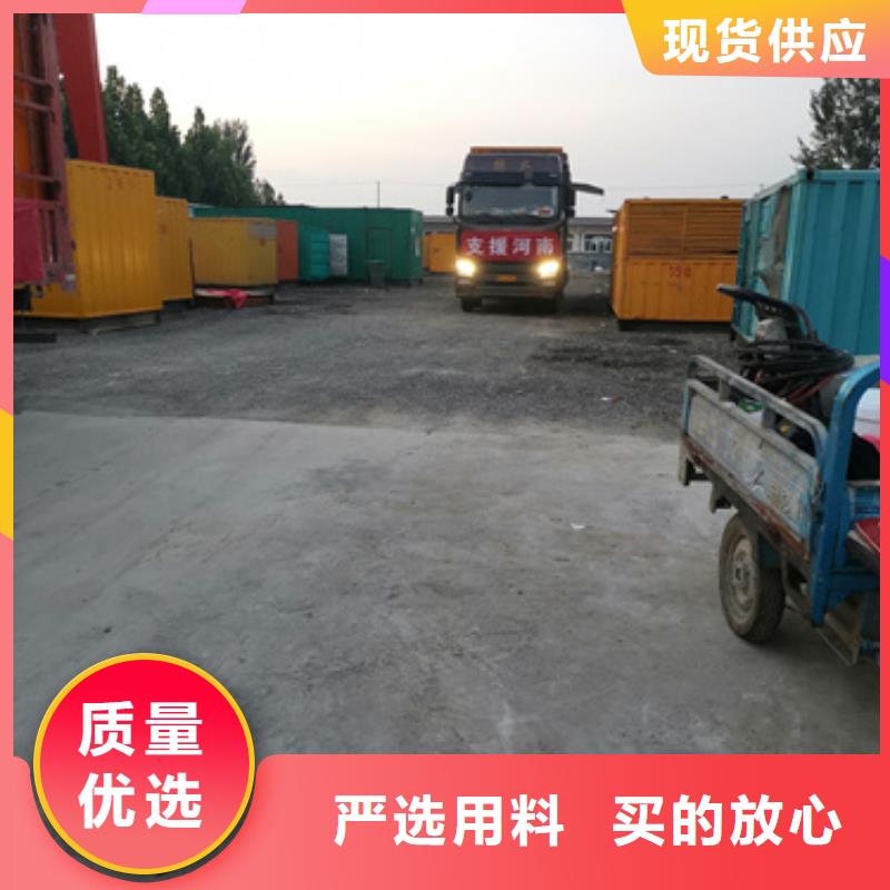 UPS电源租赁并机并网