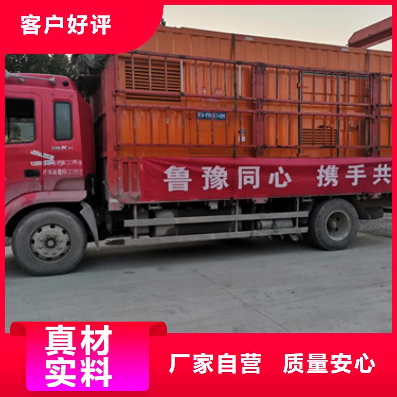 变压器出租可并机并网