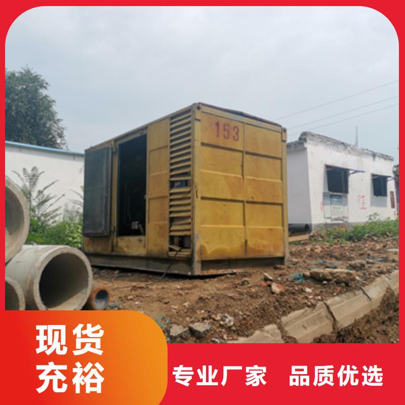 大型发电机出租/租赁-视频-黄南|海北|海东|海南|海西大型发电机出租/租赁真正的源头厂家-维曼机电设备(果洛市分公司)
