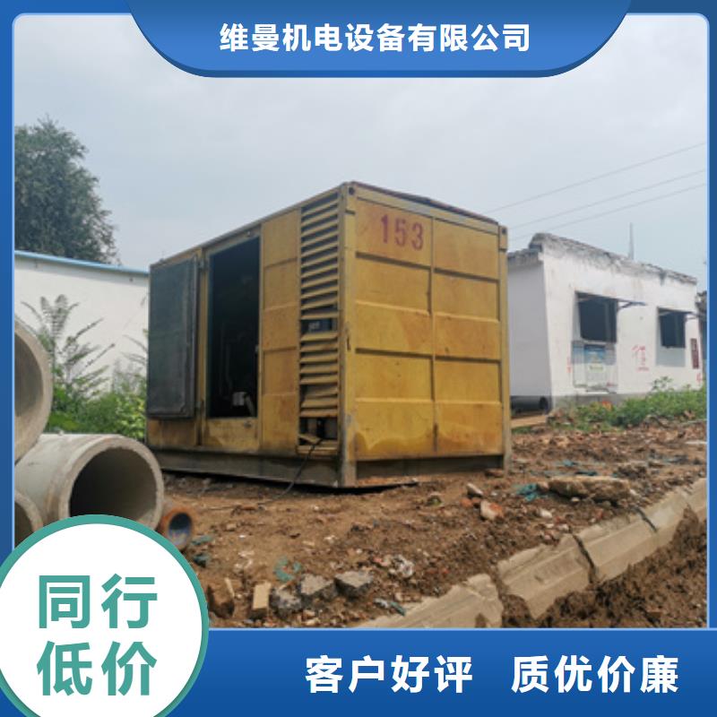 应急电源车租赁可并机并网