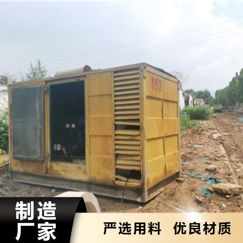 租赁发电车并机并网