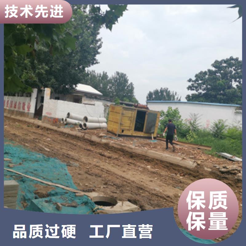 发电机租赁厂家可并机并网