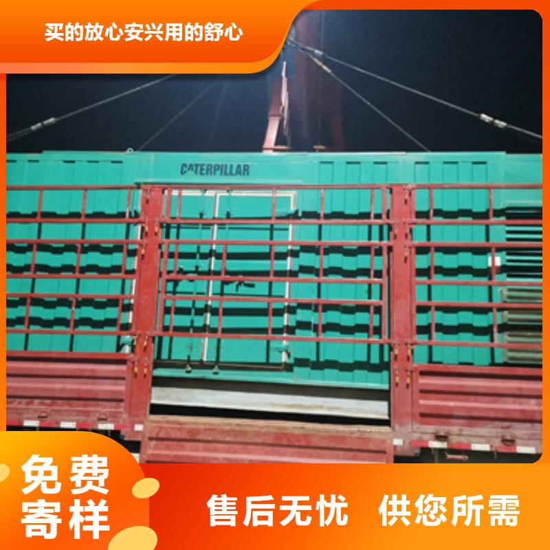 租赁发电车并机并网
