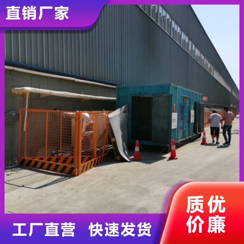 箱变租赁可并机并网