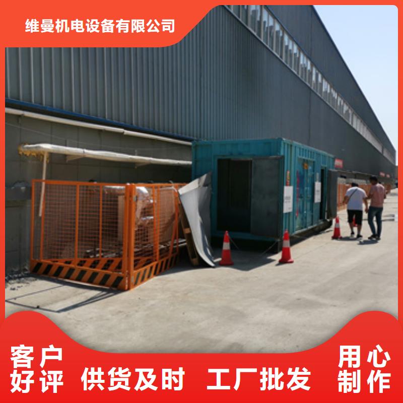 租赁400KW发电机性价比高货源