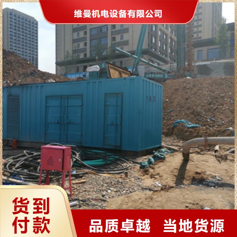 租赁大型发电机源头厂家欢迎电询