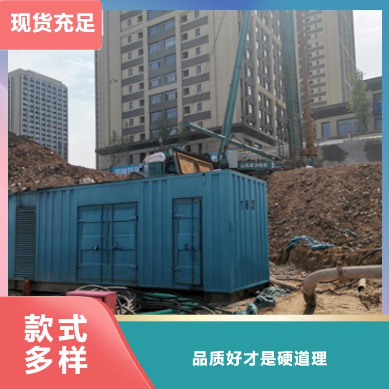 出租500KW发电机