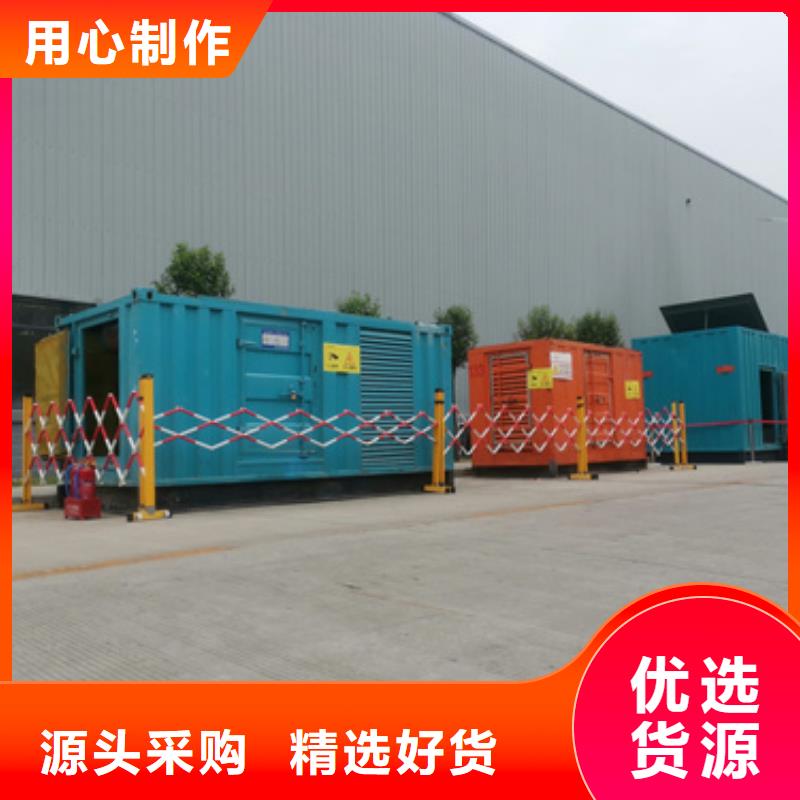 三沙市300KW发电机租赁可并机并网提供解决方案