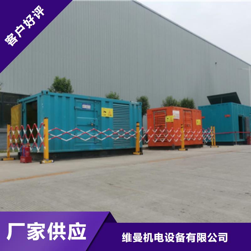 500KW电源车租赁可并机并网