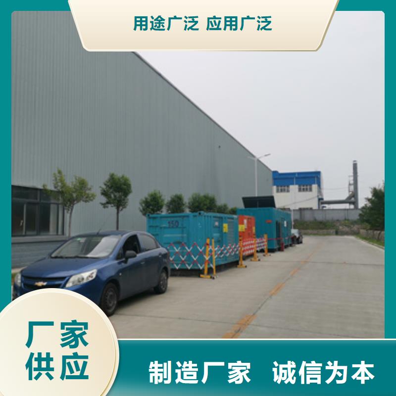 租赁应急电源车可并机并网