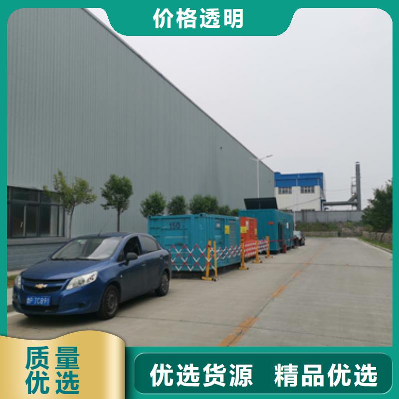 700KW电源车租赁可并机并网