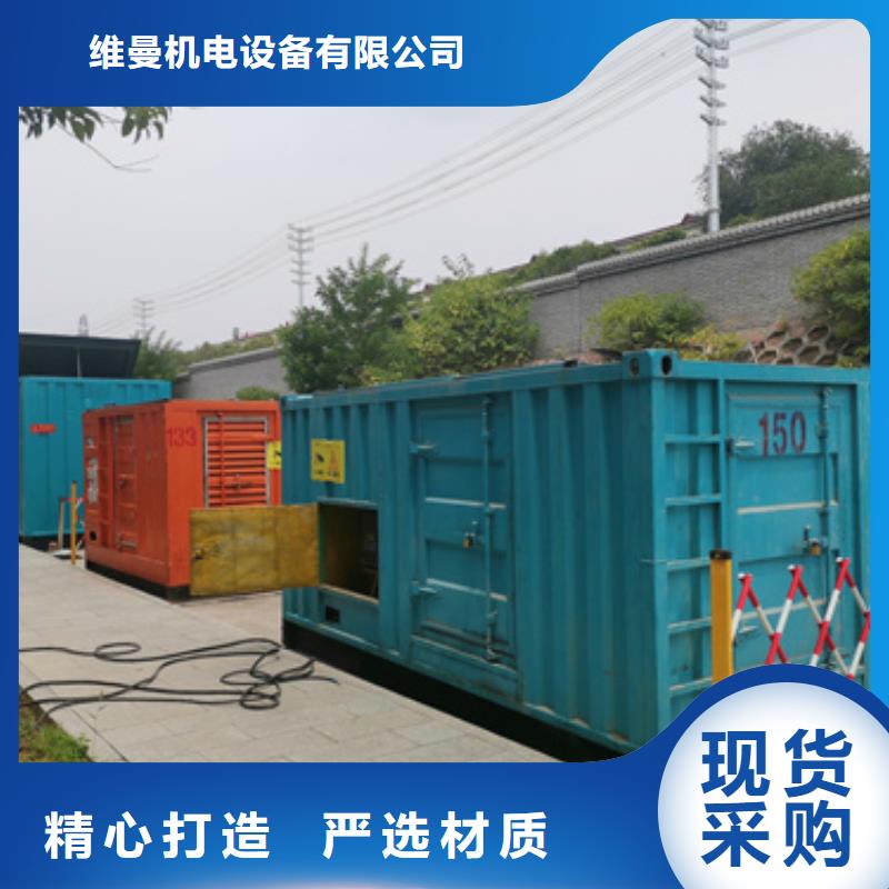 大型发电机出租/租赁-视频-大型发电机出租/租赁_山西省大同市市场覆盖广灵|阳高|忻州|朔州|晋城|吕梁|运城|长治|阳泉等