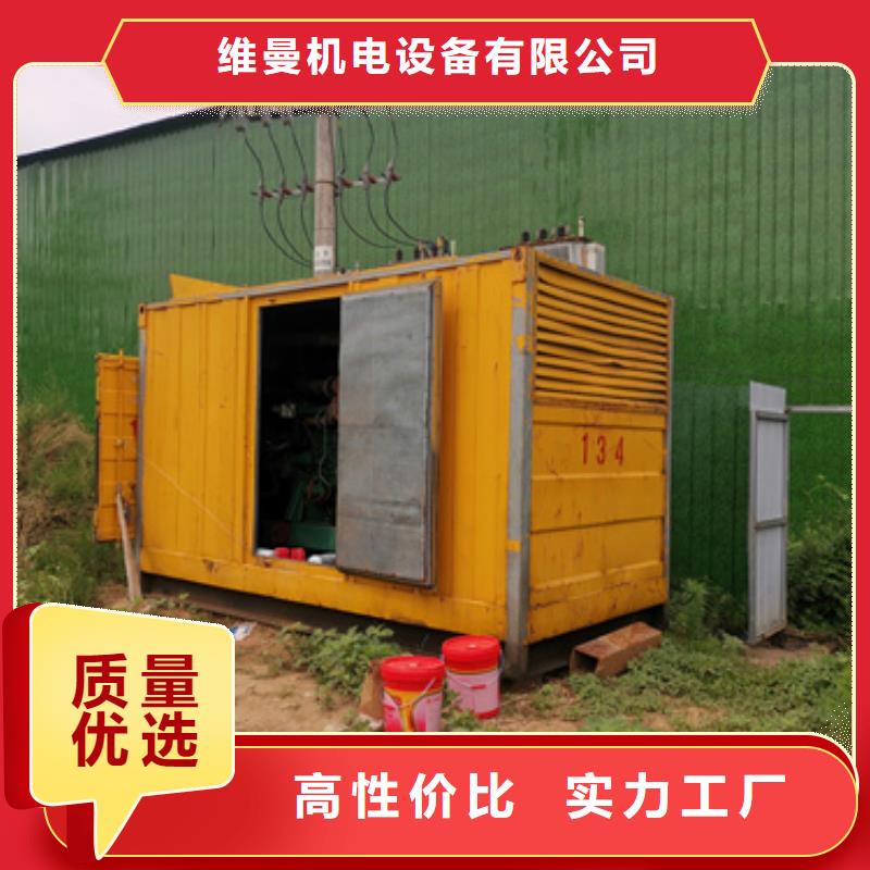 租赁应急发电车可并机并网