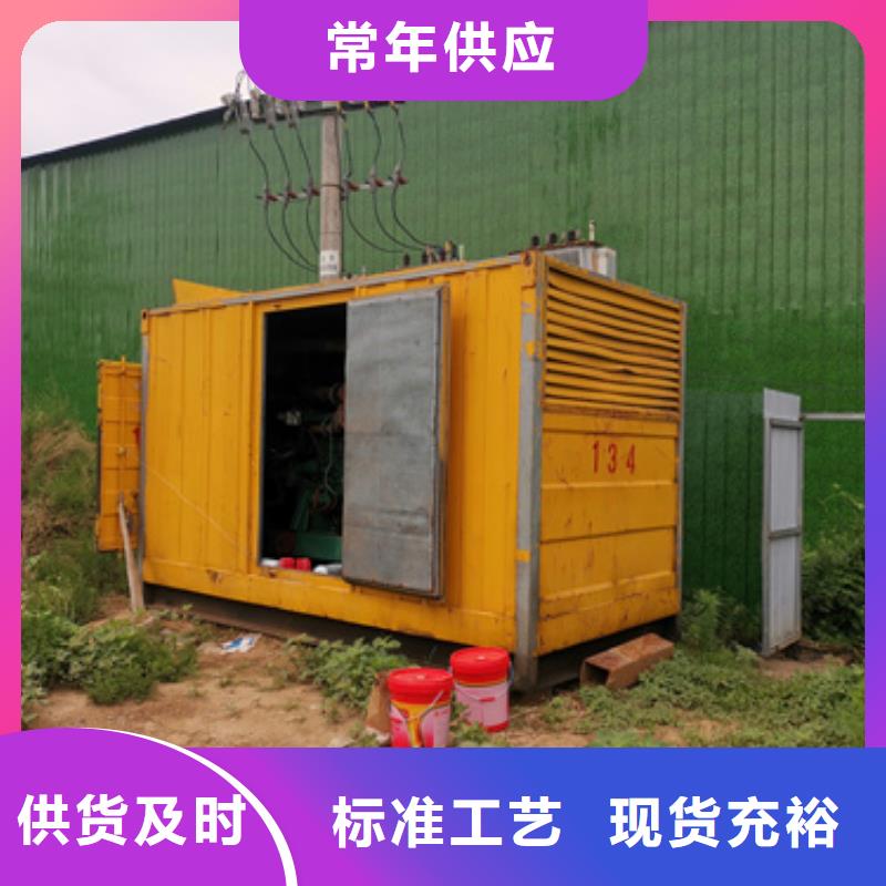 700KW发电机出租可并机并网