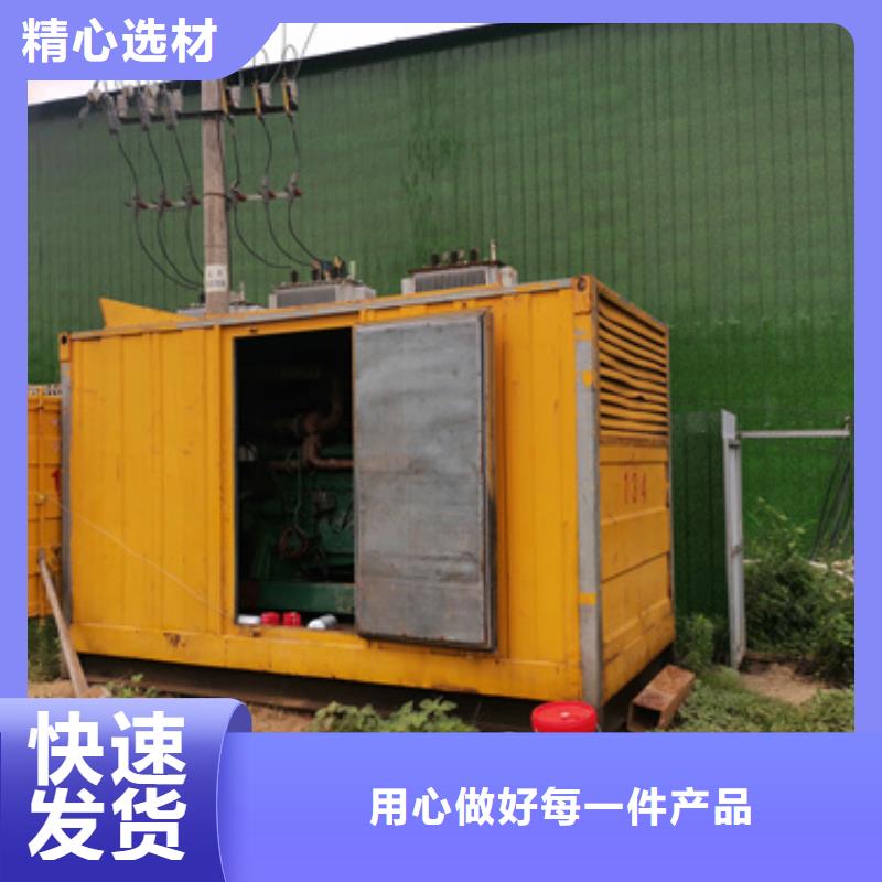 600KW电源车租赁可并机并网