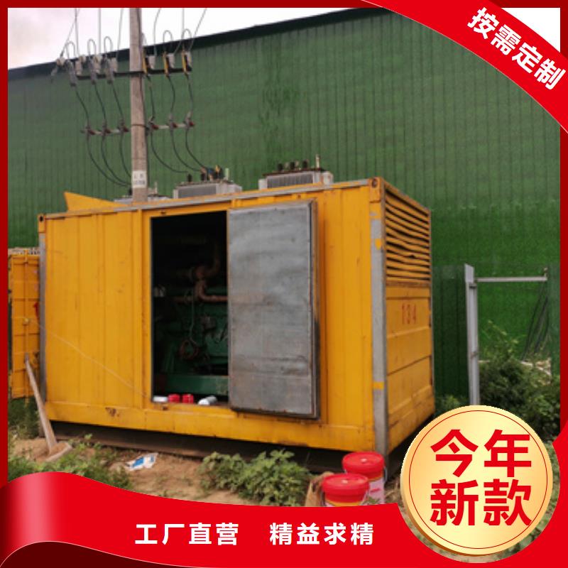 应急电源车租赁并机并网