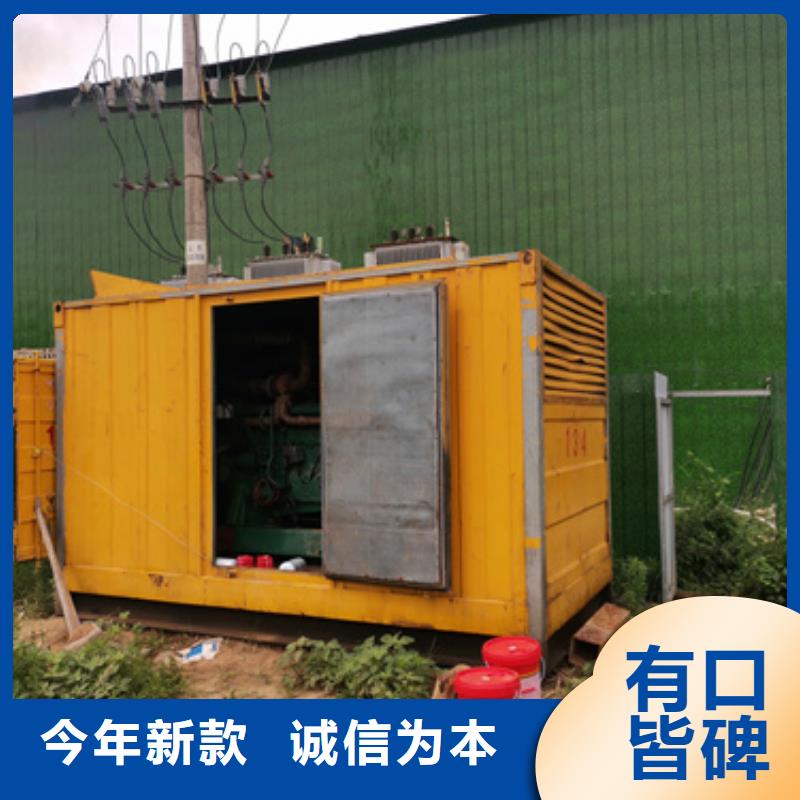 并网发电机租赁
