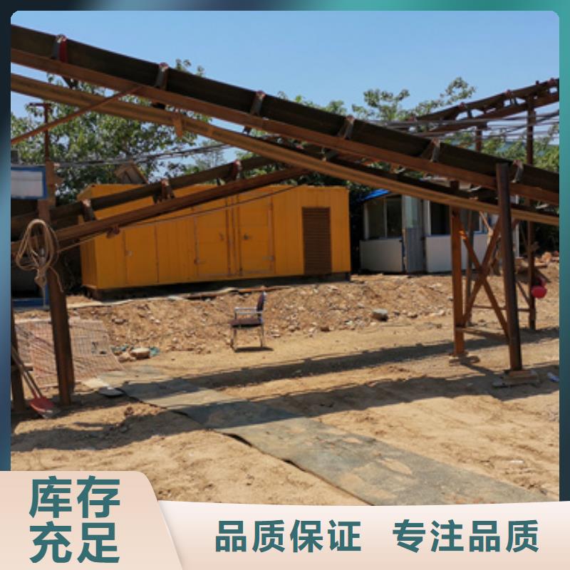 租赁电源车并机并网