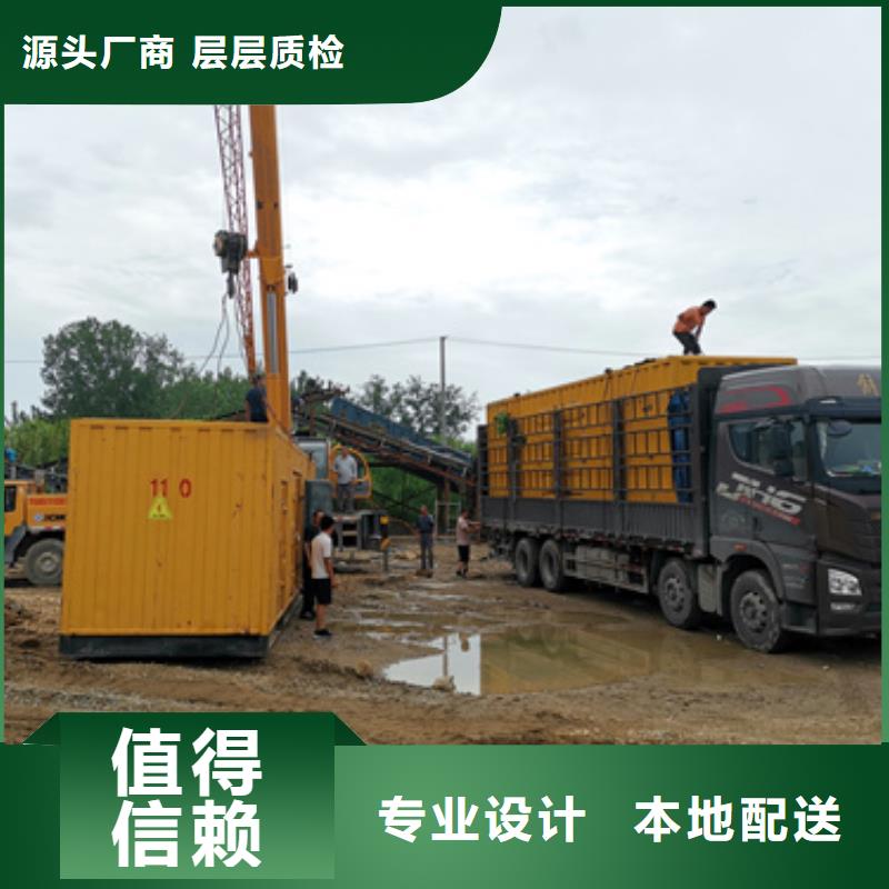 租赁应急发电车