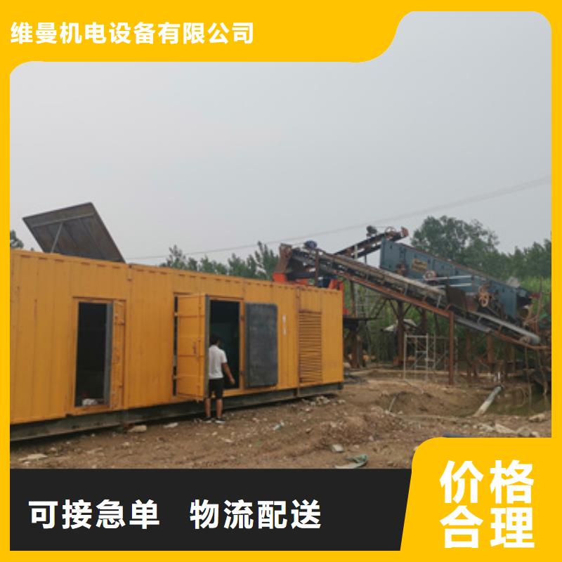 高压发电车租赁可并机并网