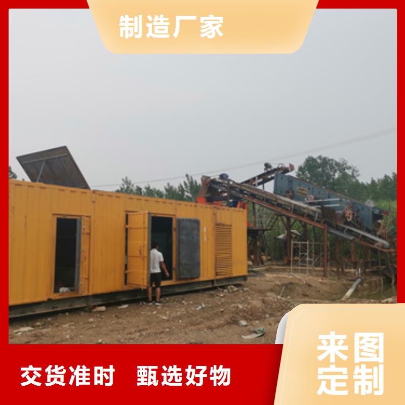 租赁电源车并机并网