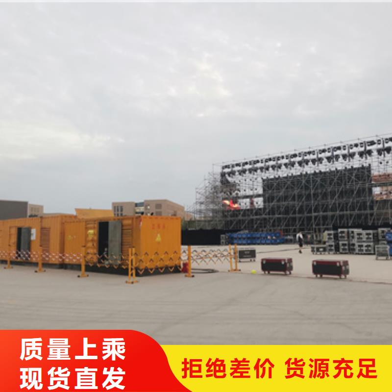 75千瓦发电机租赁可并机并网提供解决方案