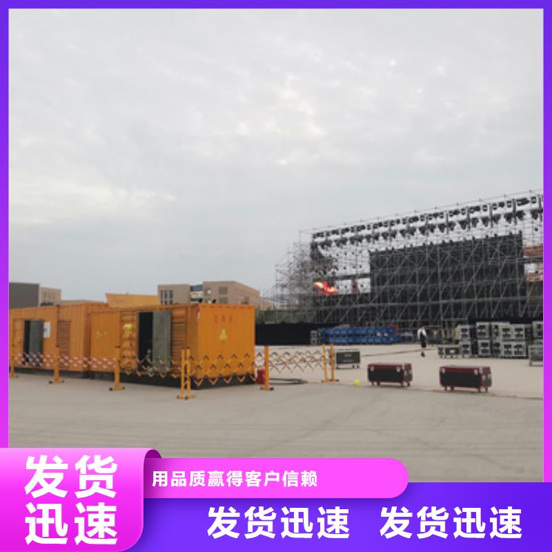 租赁变压器可并机并网