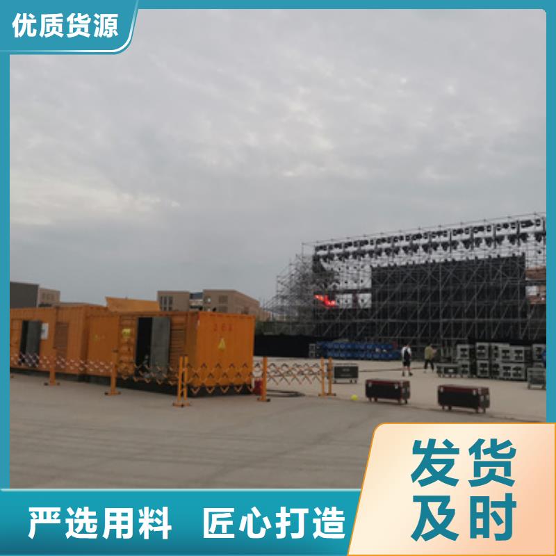发电机租赁可并机并网
