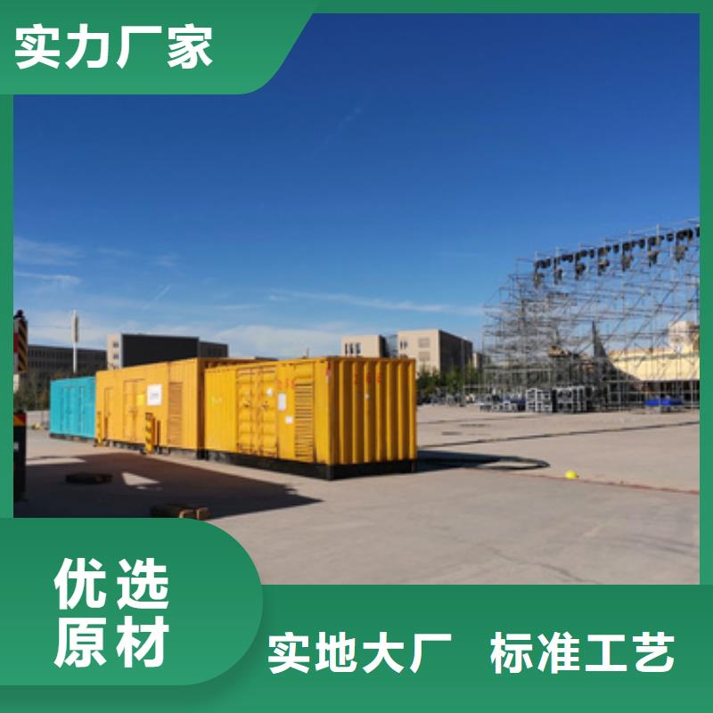 大型发电机出租/租赁-视频-大型发电机出租/租赁_山西省大同市市场覆盖广灵|阳高|忻州|朔州|晋城|吕梁|运城|长治|阳泉等