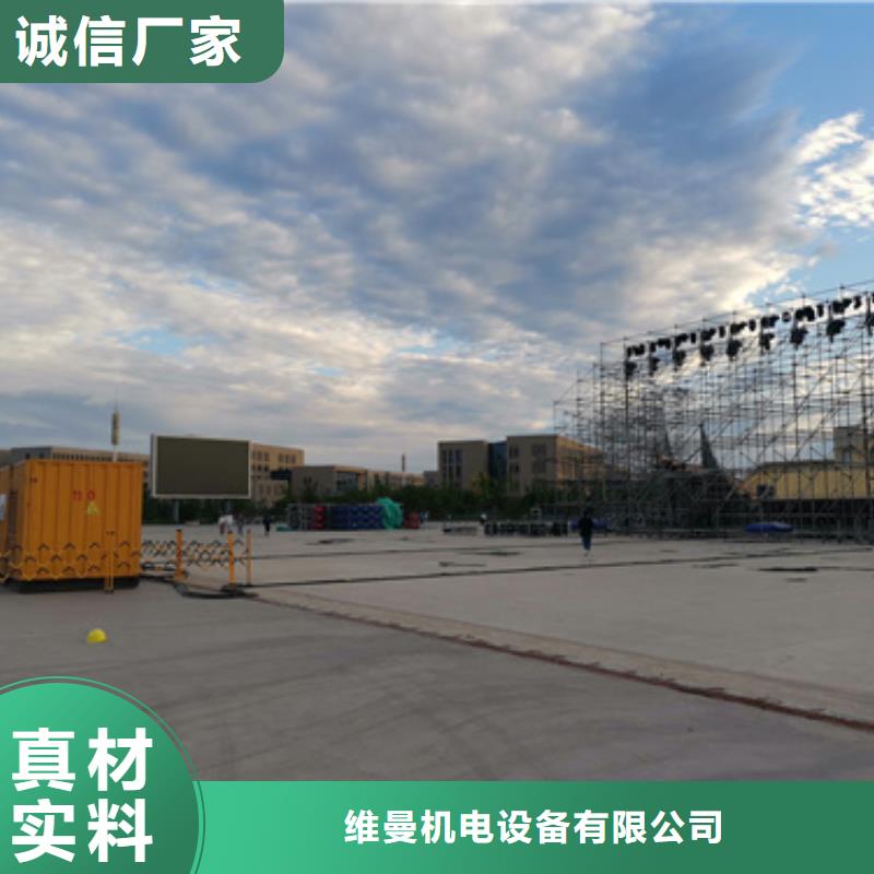 10KV1500KW发电车租赁可并机并网