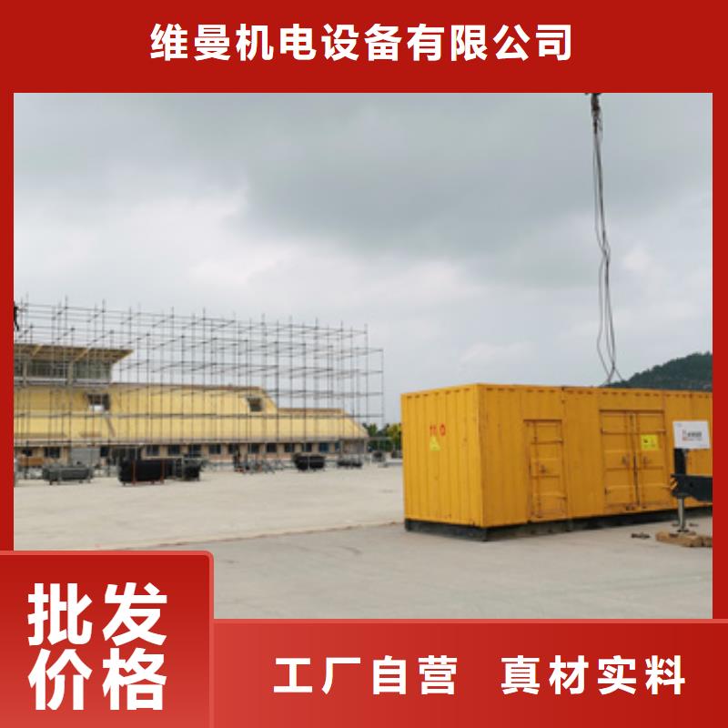 应急电源车租赁可并机并网