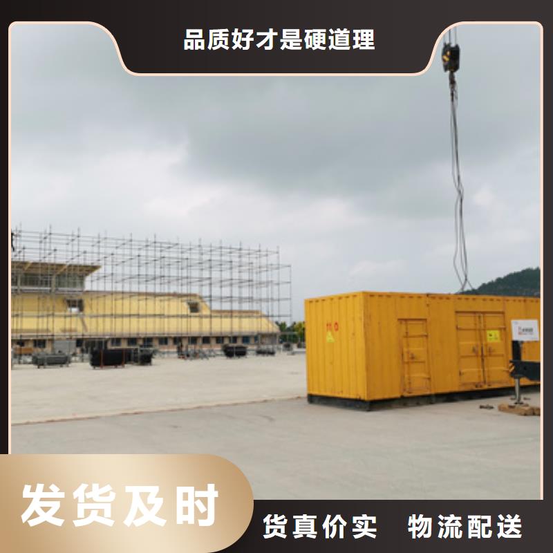 定安县300KW发电机租赁可并机并网提供解决方案