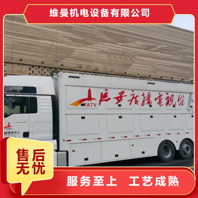 租赁电源车并机并网
