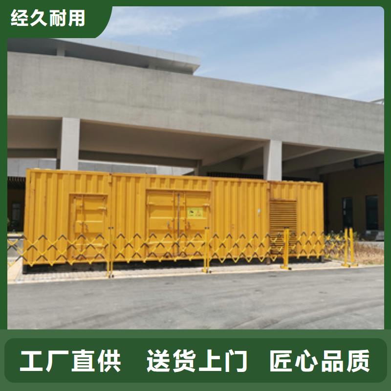 10KV发电机出租