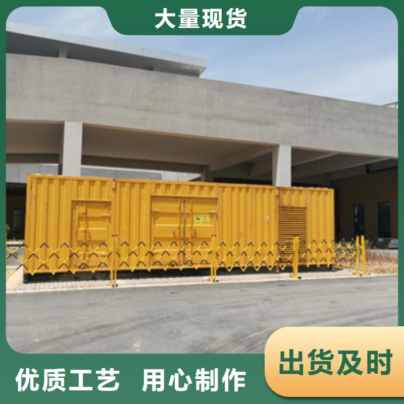 300KW电源车租赁可并机并网
